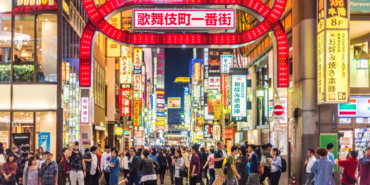 The bustling Kabukicho district